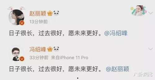 娱乐吃瓜冷暴力